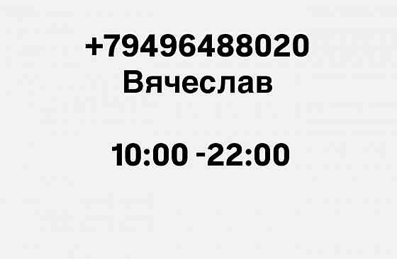 Продам Toyota Camry Донецк