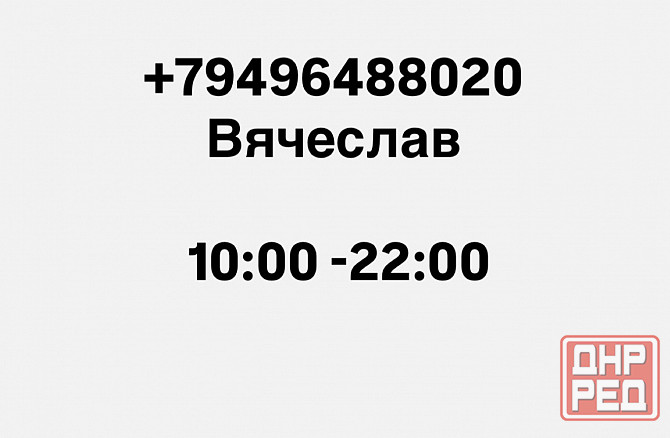 Продам Toyota Camry Донецк - изображение 2