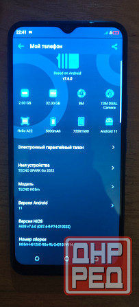 Продам телефон срочно. Tecno Spark Go 2022 Горловка - изображение 2