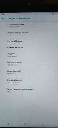 Продам планшет, EGO PAD Горловка