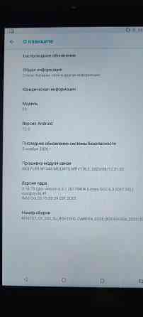 Продам планшет, EGO PAD Горловка