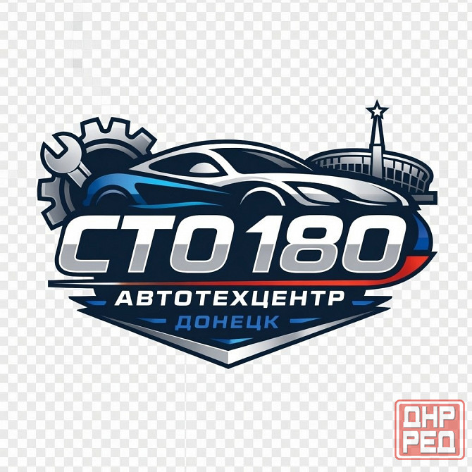 Сто Донецк Сто 180 Ремонт Автомобилей Донецк - изображение 1