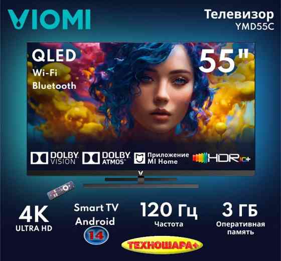Телевизоры. КиберМАЙ. 24"-55". Smart и Бюджет. Успей купить! Донецк