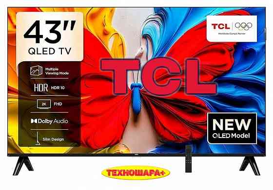 Телевизоры. КиберМАЙ. 24"-55". Smart и Бюджет. Успей купить! Донецк