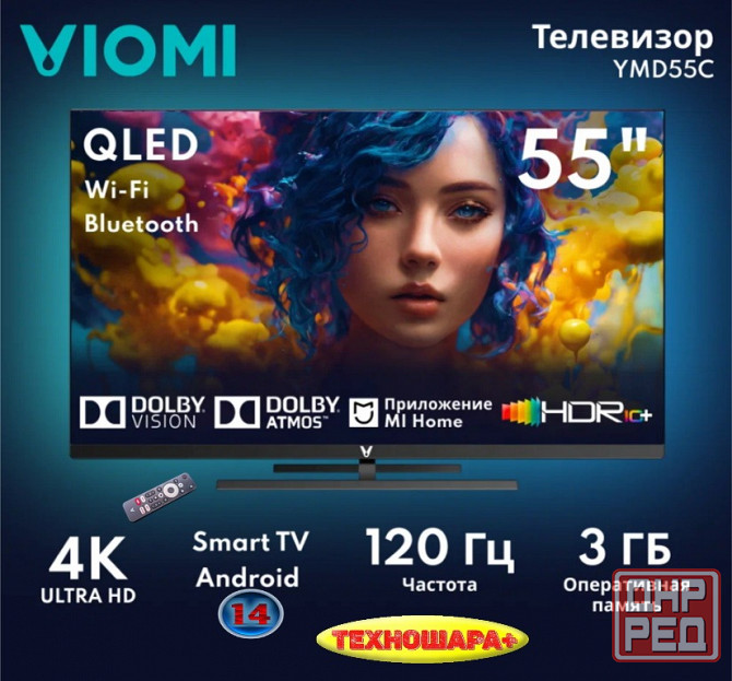 Телевизоры. КиберМАЙ. 24"-55". Smart и Бюджет. Успей купить! Донецк - изображение 2