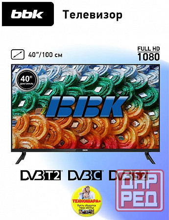 Телевизоры. КиберМАЙ. 24"-55". Smart и Бюджет. Успей купить! Донецк - изображение 7