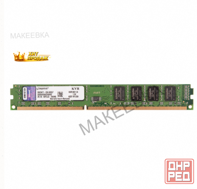 Оперативная Память Dimm Ddr3 Kingston Valueram 4gb (kvr16n11/4) б/у - арт:6970 Донецк - изображение 1