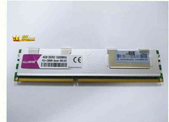 Оперативная Память Dimm Ddr3 4 гб Kllisre 1600мгц (reg Ecc) Серверная б/у - арт:8179 Донецк