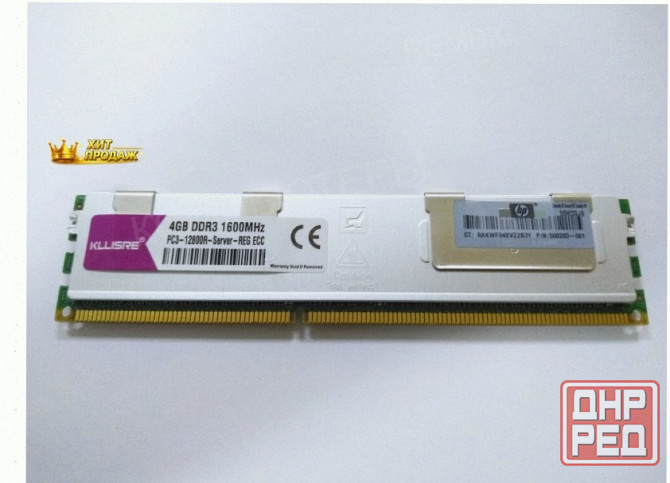 Оперативная Память Dimm Ddr3 4 гб Kllisre 1600мгц (reg Ecc) Серверная б/у - арт:8179 Донецк - изображение 1