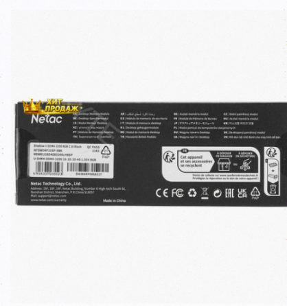 Оперативная Память Dimm Ddr4 Netac Shadow ii [ntswd4p32sp-08k] 8 гб - арт:2776 Донецк