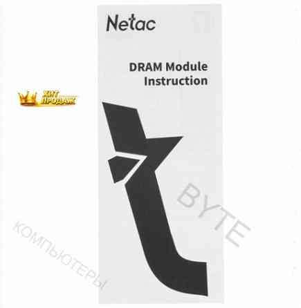 Оперативная Память Dimm Ddr4 Netac Shadow ii [ntswd4p32sp-08k] 8 гб - арт:2776 Донецк