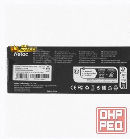 Оперативная Память Dimm Ddr4 Netac Shadow ii [ntswd4p32sp-08k] 8 гб - арт:2776 Донецк - изображение 3