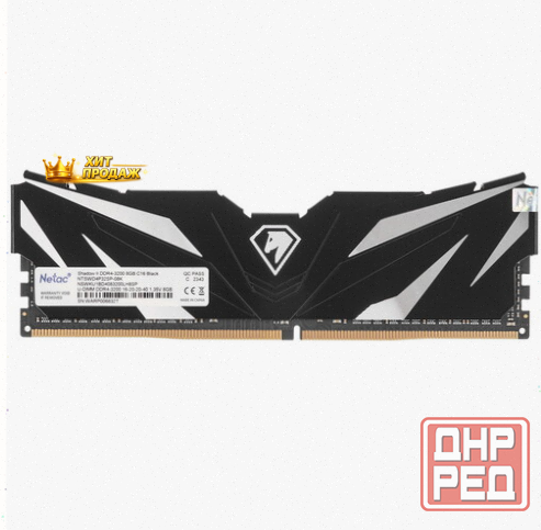 Оперативная Память Dimm Ddr4 Netac Shadow ii [ntswd4p32sp-08k] 8 гб - арт:2776 Донецк - изображение 2