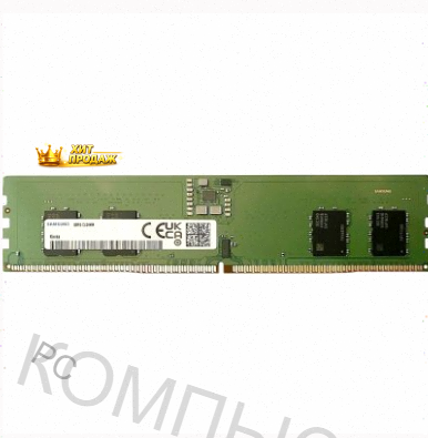 Оперативная Память Samsung 8gb Ddr5-6400 Cudimm (m333r1gb4pb1-ccpsg) - арт:7323 Донецк
