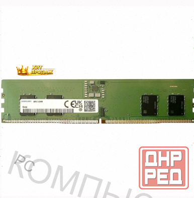 Оперативная Память Samsung 8gb Ddr5-6400 Cudimm (m333r1gb4pb1-ccpsg) - арт:7323 Донецк - изображение 1