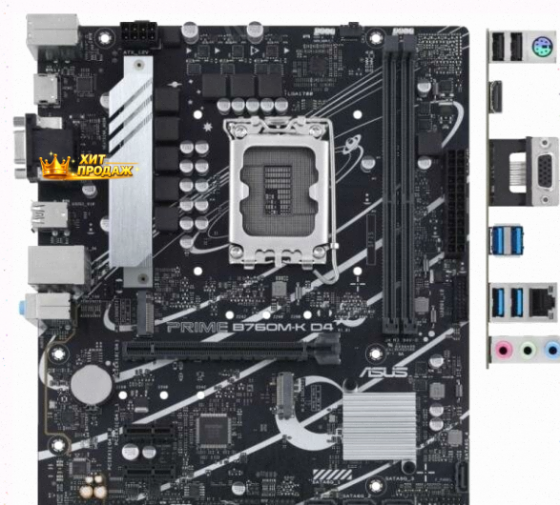 Материнская Плата Asus Prime b760m-k d4 Socket 1700 b760 2xddr4 1xpci-e 16x 2xpci-e 1x 4x - арт:6577 Донецк