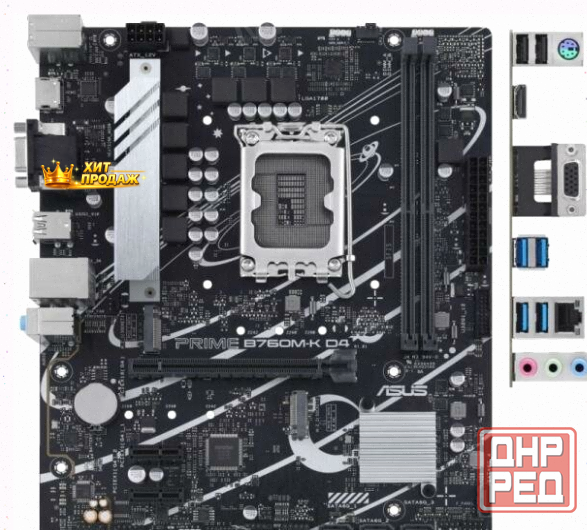 Материнская Плата Asus Prime b760m-k d4 Socket 1700 b760 2xddr4 1xpci-e 16x 2xpci-e 1x 4x - арт:6577 Донецк - изображение 1