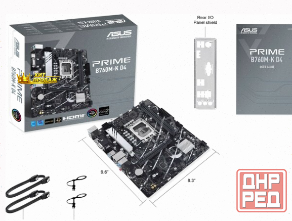 Материнская Плата Asus Prime b760m-k d4 Socket 1700 b760 2xddr4 1xpci-e 16x 2xpci-e 1x 4x - арт:6577 Донецк - изображение 2