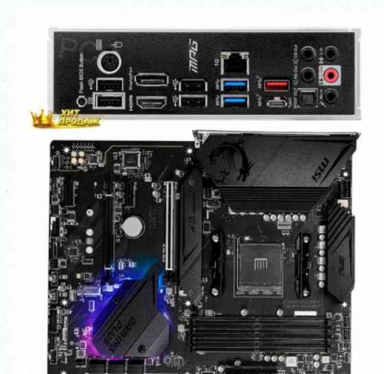 Материнская Плата Msi Mpg b550 Gaming Plus Soc-am4 Amd b550 4xddr4 Atx ac`97 8ch(7.1) Gbl - арт:8078 Донецк