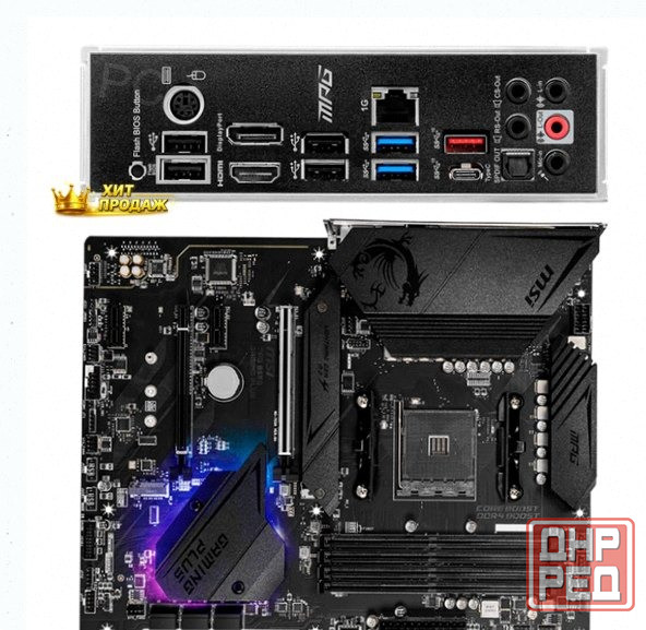 Материнская Плата Msi Mpg b550 Gaming Plus Soc-am4 Amd b550 4xddr4 Atx ac`97 8ch(7.1) Gbl - арт:8078 Донецк - изображение 3
