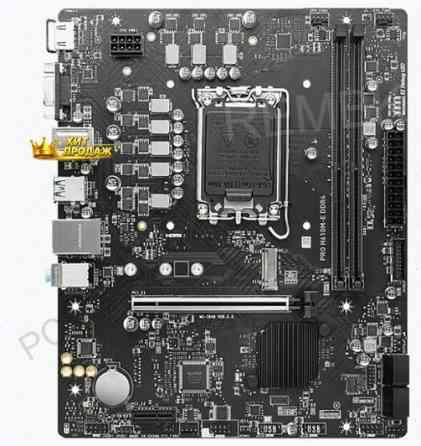 Материнская Плата Msi b Pro h610m-e h610 Lga1700 2ddr5, Matx - арт:7869 Донецк