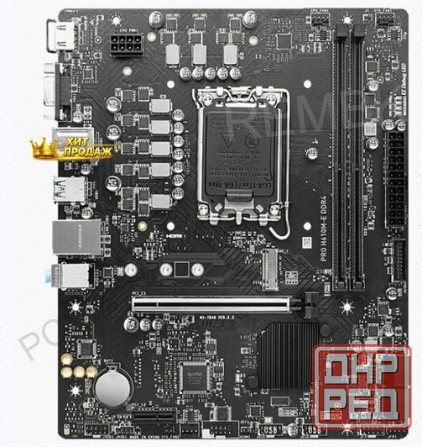 Материнская Плата Msi b Pro h610m-e h610 Lga1700 2ddr5, Matx - арт:7869 Донецк - изображение 3