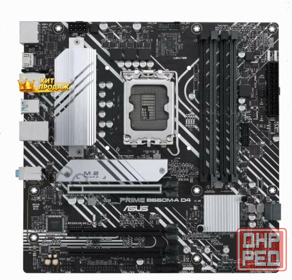 Материнская Плата Asus Prime b660m-a d4-csm (lga1700, Matx) 90mb19k0-m1eayc Lga1700 - арт:8044 Донецк - изображение 3