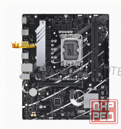 Материнская Плата Asus Prime b760m-r d4 (lga1700, Matx) - арт:1198 Донецк - изображение 1