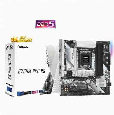 Материнская Плата Asrock b760m Pro rs (lga1700, Matx) - арт:4534 Донецк