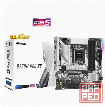 Материнская Плата Asrock b760m Pro rs (lga1700, Matx) - арт:4534 Донецк - изображение 1