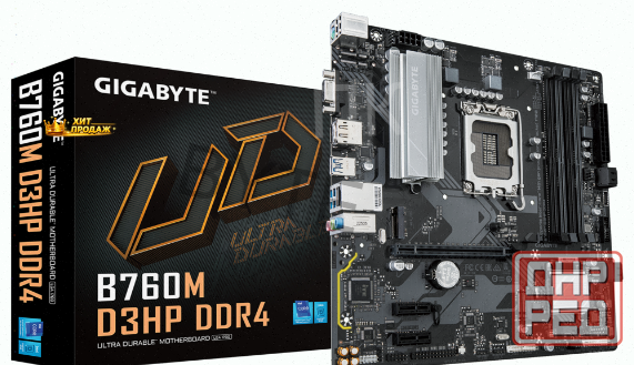 Материнская Плата Gigabyte (b760m d3hp Ddr4) - арт:4204 Донецк - изображение 4