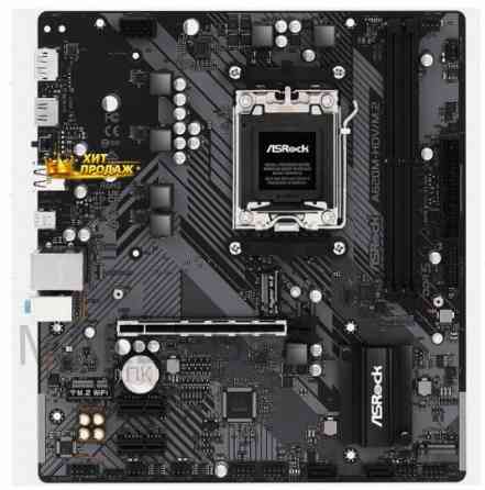 Материнская Плата Asrock a620m-hdv/m.2 (am5, Matx) - арт:5298 Донецк