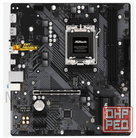 Материнская Плата Asrock a620m-hdv/m.2 (am5, Matx) - арт:5298 Донецк - изображение 2