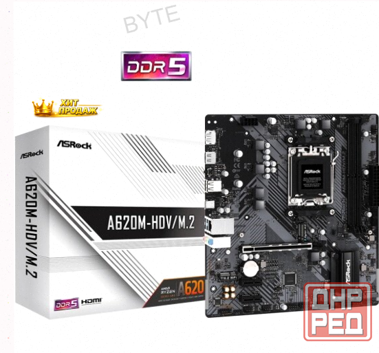 Материнская Плата Asrock a620m-hdv/m.2 (am5, Matx) - арт:5298 Донецк - изображение 1
