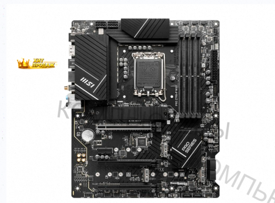 Материнская Плата Msi Pro z790-p Wifi - арт:6643 Донецк