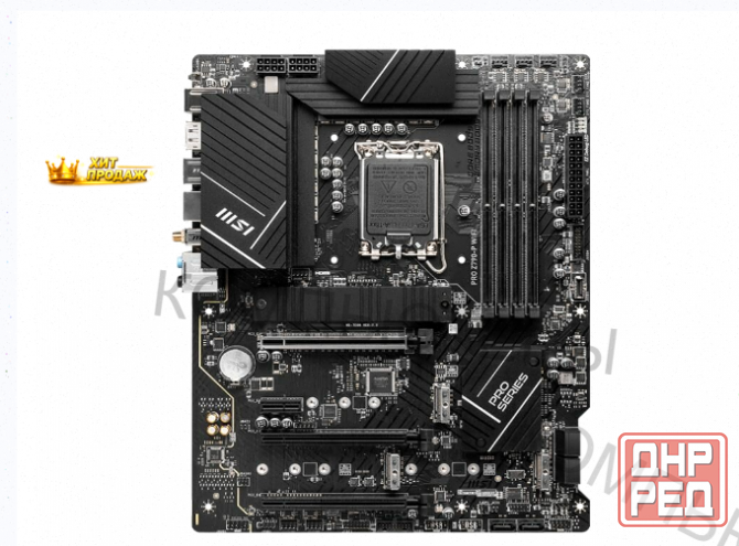 Материнская Плата Msi Pro z790-p Wifi - арт:6643 Донецк - изображение 1