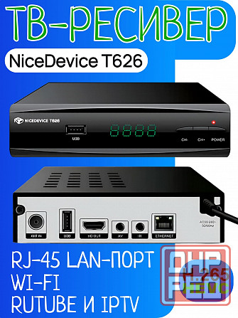 NICEDEVACE ND T626 Макеевка - изображение 2