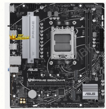 Материнская Плата Asus Prime b650m-r (am5, Matx) - арт:1074 Донецк