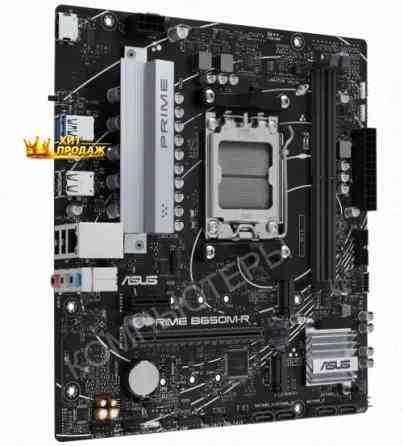 Материнская Плата Asus Prime b650m-r (am5, Matx) - арт:1074 Донецк