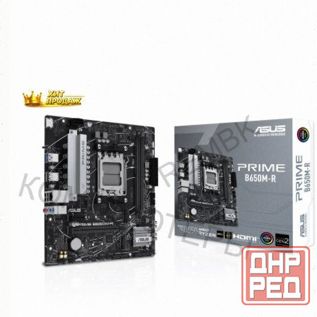 Материнская Плата Asus Prime b650m-r (am5, Matx) - арт:1074 Донецк - изображение 1