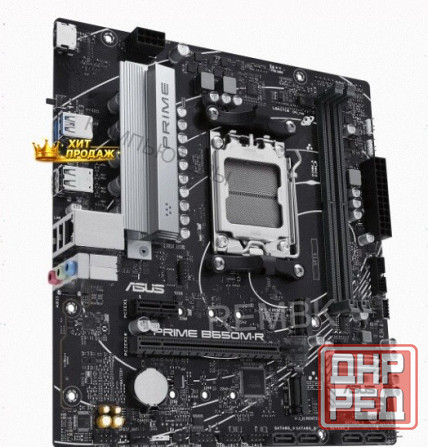 Материнская Плата Asus Prime b650m-r (am5, Matx) - арт:1074 Донецк - изображение 4