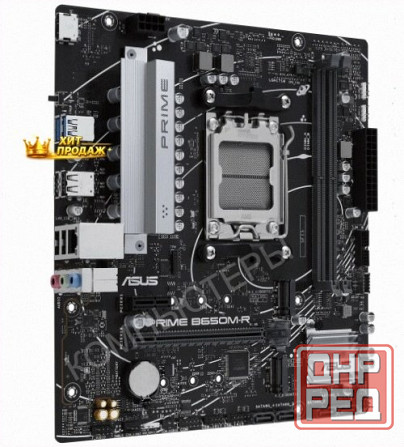 Материнская Плата Asus Prime b650m-r (am5, Matx) - арт:1074 Донецк - изображение 3