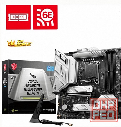 Материнская Плата Msi Mag b760m Mortar Wifi ii Matx Lga1700 4ddr5 Pci-ex16 Pci-ex4 3m.2 4 - арт:5465 Донецк - изображение 1