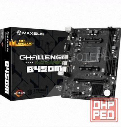 Материнская Плата Maxsun Challenger b450m (am4, Matx) - арт:4878 Донецк - изображение 1
