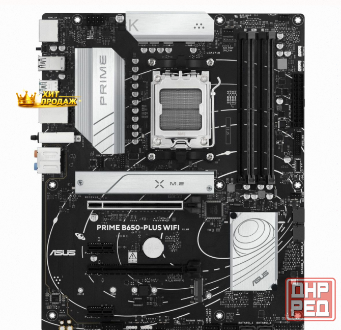 Материнская Плата Asus Prime b650-plus Wifi (90mb1kp0-m0eay0) - арт:4165 Донецк - изображение 1