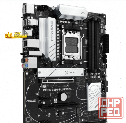 Материнская Плата Asus Prime b650-plus Wifi (90mb1kp0-m0eay0) - арт:4165 Донецк - изображение 2
