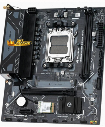 Материнская Плата Maxsun Challenger b650m Wifi v2 (ms-challenger b650m Wifi v2) - арт:6019 Донецк