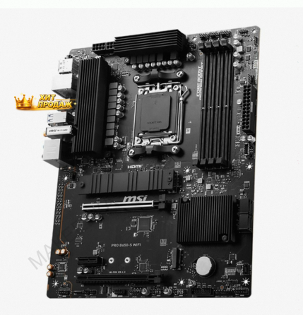 Материнская Плата Msi Pro b650-s Wifi - арт:5998 Донецк