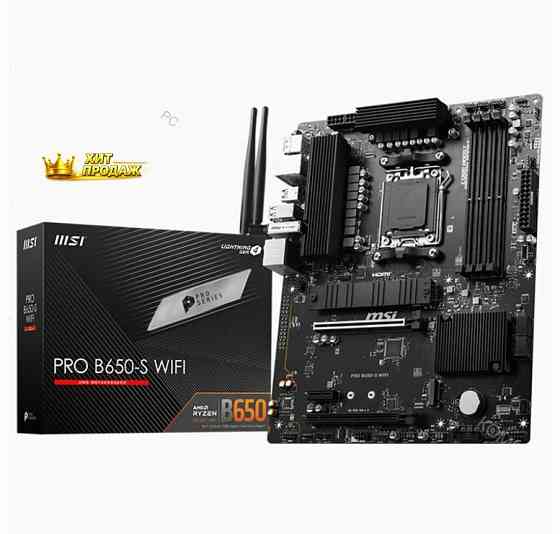 Материнская Плата Msi Pro b650-s Wifi - арт:5998 Донецк