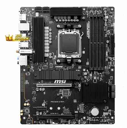 Материнская Плата Msi Pro b650-s Wifi - арт:5998 Донецк